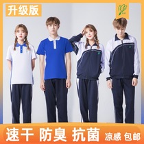 Vectra green world Shenzhen uniforms students fast drying men long shorts short-sleeved tops summer autumn and winter zipper