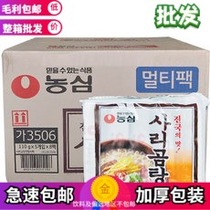 South Korea imported food Nongxin beef beef bone soup noodle whole box ramen instant noodle bag not spicy 110g*40