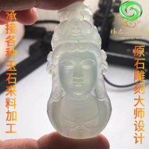Jade jade processing carved jade bracelet custom design processing raw stone pendant pure handmade ornaments