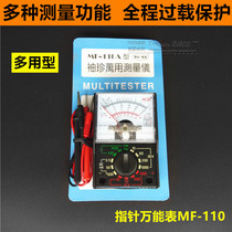 Manufacturers promote mini pocket-sized universal measuring instrument multimeter pointer universal meter small measuring device
