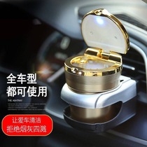 Kia Kaizun Sauranto Ba Rui Sting Ge Jia Le Jia Hua Su Mai for suspension LED light car ashtray