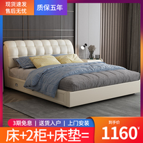 Leather bed double 1 8 light luxury modern simple storage Master Bedroom 1 5 soft bag 1 35 meters single 1 2 childrens bed