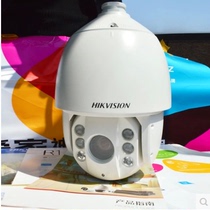 Hikvision DS-2DC6120BY-A 1 million Network HD monitoring dome night full color camera