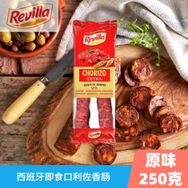 chorizo imported Spanish salami paella smoked sweet sausage fresh cooked food plain flavor 250g