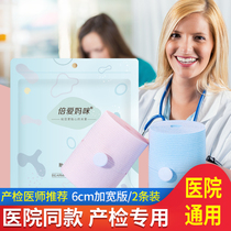 Hospital the same fetal monitoring belt Fetal heart monitoring belt Pregnant woman maternity monitoring strap Extended universal type 2 in the third trimester