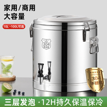 304 Stainless Steel Insulated Barrel Commercial Super Long Rice Insulation Soup Porridge Barrel Large Capacity Kindergarten Tea Water Barrel Ice Bucket