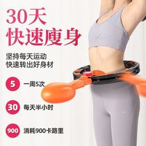 Will not fall off the hula hoop Song Yi with the same slimming intelligent belly slimming artifact slim waist beauty waist woman 60-200 pounds