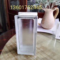 Rectangular glass brick inner sand pattern small orange peel light opaque glass brick partition wall bathroom crystal brick