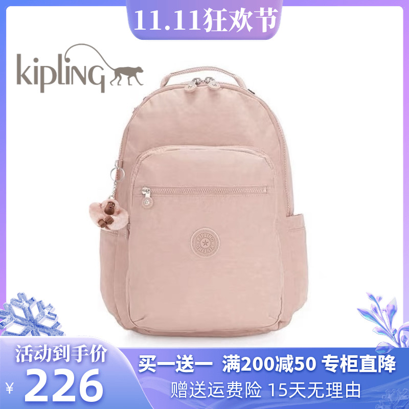 Kipling大小号双肩包休闲男女背包旅行电脑书包多功能背提妈咪包