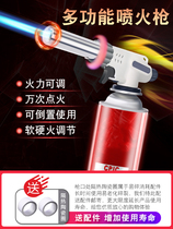 Y card type gas tank fire gun welding gun hand-held pork hair burning meat artifact household portable cooking gun fire gun
