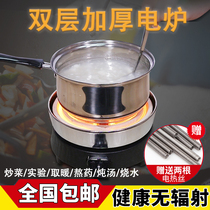 Double layer thickened experimental electric stove cooking hot dishes heating stove cooking tea Mini small household resistance furnace