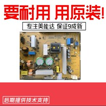 Minolta Konica Minolta BH287 367 7528 high voltage plate Aurora AD289S 369S power supply board High voltage plate