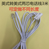 Two-core British to American telephone line 3 m white 2-core American to British four-core telephone line RJ11 landline cable