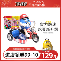 mms bean motorcycle Bean Machine toy chocolate 100g * 2 cans m bean candy snack chocolate New Year gift