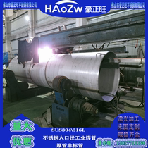 316L stainless steel sanitary pipe 304 large and small diameter industrial welded pipe machinery and equipment pipe seamless round pipe