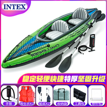 INTEX Challenger Duo Inflatable boat Canoe Kayak Thickened rubber boat Challenger Kayak