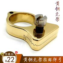 Slingshot flat leather brass no ring bow fast pressure free tie can be security check elastic bow professional priceless bow finger bomb worker