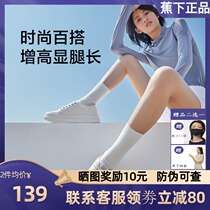 Banana canvas shoes womens trend casual Joker board shoes couple under the small white shoes lazy Big Head shoes thick bottom High