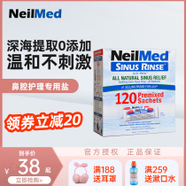 American NeilMed Nose Wash Sea Salt Adult Children 120 Pack Nose Wash Sea Salt Wash Nose Nasal Wash Pot