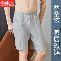 Sleeping Pants Men Shorts Summer Ice silk Modale 50% Pants Thin loose pants Pants Big Code Summer Home Pants