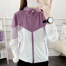 Summer ice silk sunscreen clothes women outdoor breathable fashion sunscreen clothing UV protection mountaineering trench coat skin coat