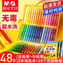 Morning light rotating colorful stick can be washed without dirty hand crayon childrens safety water soluble oil painting stick kindergarten silky color pen set baby 24 color 36 color 48 color painting stick no mercury poison