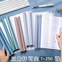 Horizontal report a4 Large-capacity folder thickened data file to draw rod clip rod clip Learning resume supplies Transparent storage book insert paper clip Book cover clip Triangle water drop rod