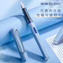 Hero brand 369 erasable pen student special erasable thermal pen Primary School students third grade can change ink bag friction practice pen blue and black magic girl little fairy top ten brand official flagship