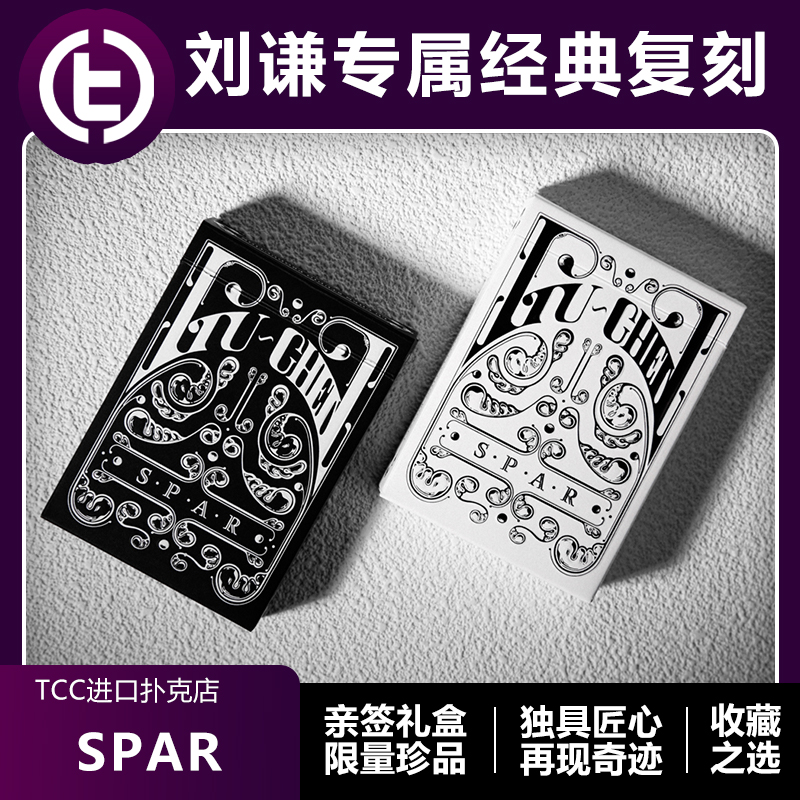 [春節祭と同じスタイル] TCC ポーカー教師 Liu Qian の SPAR 10 周年記念マジック限定コレクション ポーカー カード
