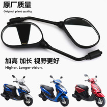 Suitable for Yamaha motorcycle EFI AS Fuxi Qiaoge I Eagle 125 extended and widened Rearview Mirror Mirror