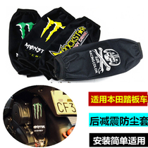 Apply Suzuki pedal moped rear shock absorbing dust jacket USR UU UY125 rear shock absorbing dust protection sleeve protective sleeve