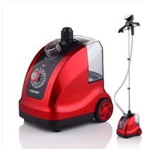 Water vapor iron hanging iron steamer clothes hanging rhyme shake soup vertical electric iron bucket jet household