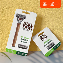 British BULLDOG bamboo razor imported manual razor 5-layer blade replacement head