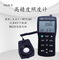 Taiwan Taishi TES1339 1339R Digital Illuminometer Handheld Brightness Meter Light Intensity Tester