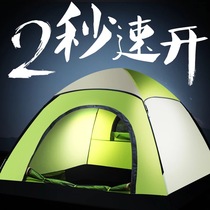 Tent outdoor 3-4 people Automatic thickening rainproof Single double 2 people camping camping field two rooms and one hall