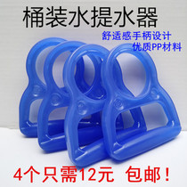 Water lifting device thickened portable ring pure bucket water carrying handle Time-saving household effort-saving bucket carrying water lifting device