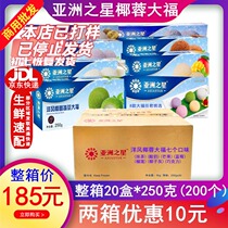 The whole box of Asian fishing port foreign wind coconut paste Dafu matcha mango chocolate glutinous rice dessert snow mei niang 20 packs