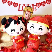 Press the wedding doll a pair of dolls happy new wedding gifts creative golden boy jade girl bed wedding room pillow