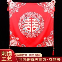 Marriage with red baggage female bride dowry dowry red wedding supplies wrapped cloth bag leather Family Encyclopedia