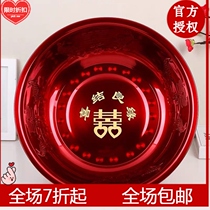 Wedding supplies wedding washbasin wedding bride dowry washbasin Red Basin
