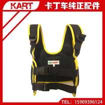 Professional Carding Car Protective Rib Drift Racing Equipment Children Adult Entertainment Type Club Special Waist Protection Chia