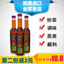 Vietnam imported Jin Su fish sauce 500ml Thai style fish soy sauce Seafood fresh fishy pickle seasoning