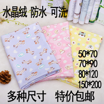Baby size crystal suede Urine Mat Waterproof washable baby mattress Anti-leakage creeping cushion Elderly care cushion