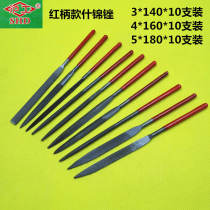 Red plastic handle plastic file 3*140 4*160 5*180*10 set of jinx file semi-circular flat round