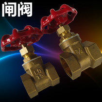 Thickened brass gate valve Threaded tap water switch Threaded water pipe valve Household 4 points 6 points valve
