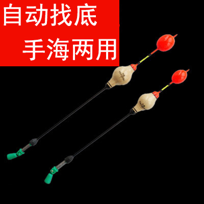 Auto-bottom-finding, float-finding, auto-base-finding, auto-sounding, bottom-finding, small fittings, deep-water fishing and drifting