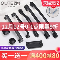 Gute drawer handle American wardrobe door extension handle modern simple European cabinet black single hole small handle