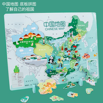 China Map Puzzle Childrens Magnetic World Kindergarten Early Education Educational Toy Baby Boys and Girls Montesori Teaching Ads