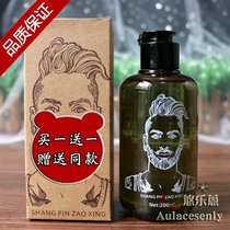 Buy-1-get-1 Fashion styling retro oil head partner Mens big back Long-lasting styling fragrance hair wax gel cream