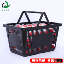 Supermarket shopping basket portable basket Plastic vegetable basket Large KTV shopping basket Home convenience store thickened shopping basket